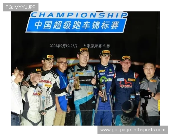 赛车锦标赛赛前会议强调天气变化对战术影响