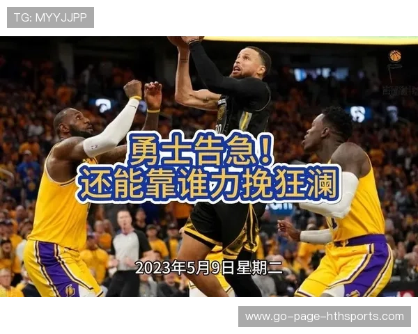 勇士阵容深度告急：背后隐藏的危机与转变