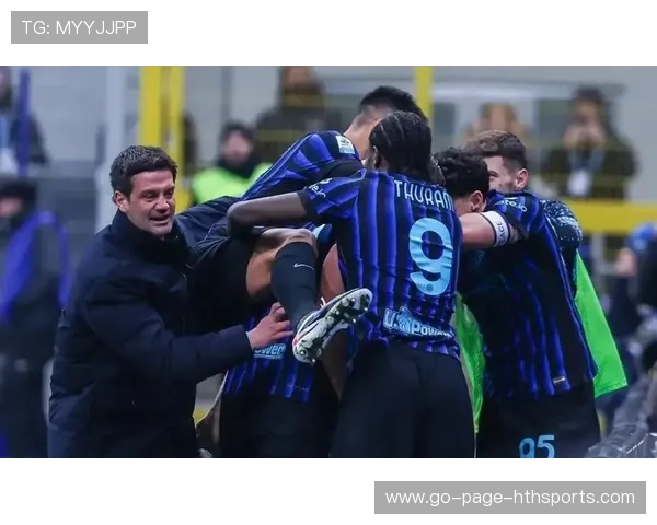 国际米兰引入外援助攻点