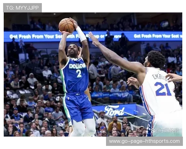 欧文关键跳投,达拉斯稳稳收官赢球